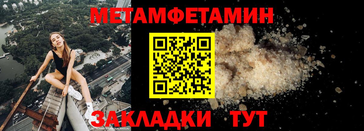 Ейск  дарк нет формула  Вход с VPN  АМФЕТАМИН Premium 