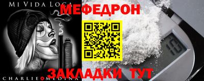 прущие крисы Кулебаки