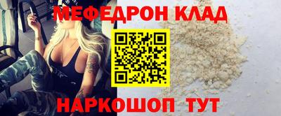 прущие крисы Кулебаки