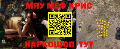 прущие крисы Кулебаки