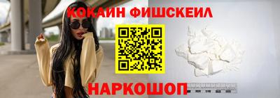 кокаин колумбия Кумертау
