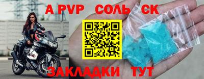 прущие крисы Кулебаки