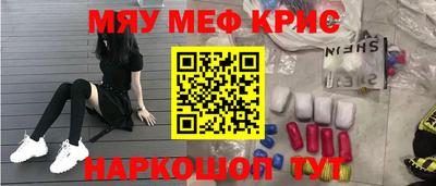 прущие крисы Кулебаки