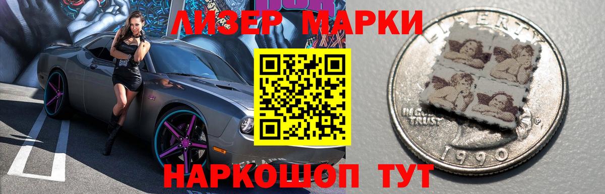 ЛСД экстази ecstasy Ейск
