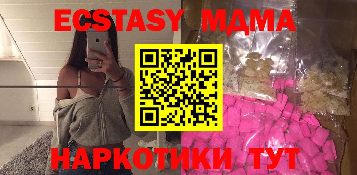 Вейп ТГК  Конопля  Ейск  МЕФ   Вход с VPN  Мефедрон  COCAIN  Сколько стоит 