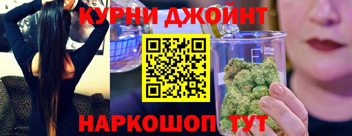 Бошки марихуана семена Ейск