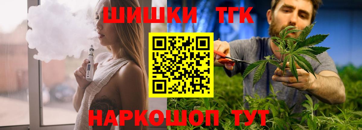 Каннабис марихуана  Конопля VHQ  Ейск  Вход с VPN  Бошки марихуана LSD WEED 